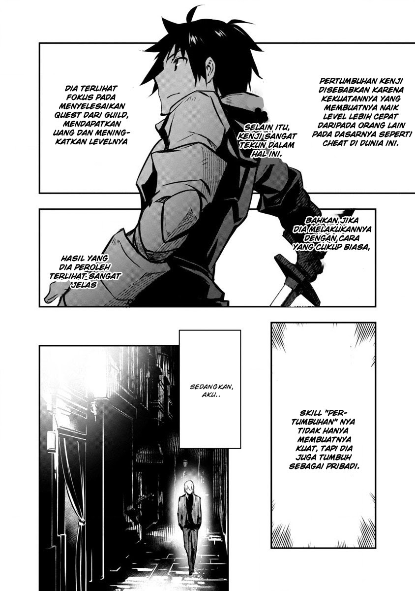 Isekai NTR Chapter 02 Gambar 19